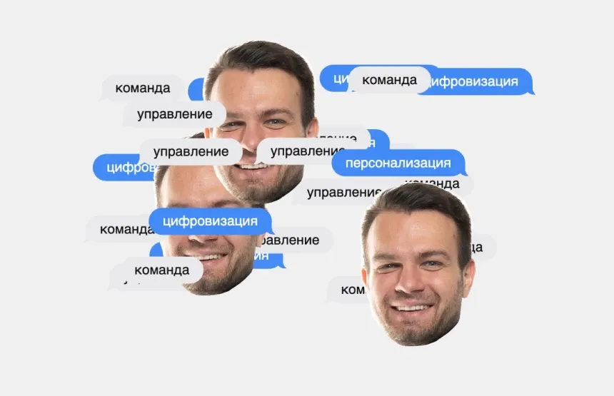 Как занять стабильную позицию на рынке: 5 треков от Романа Гурова