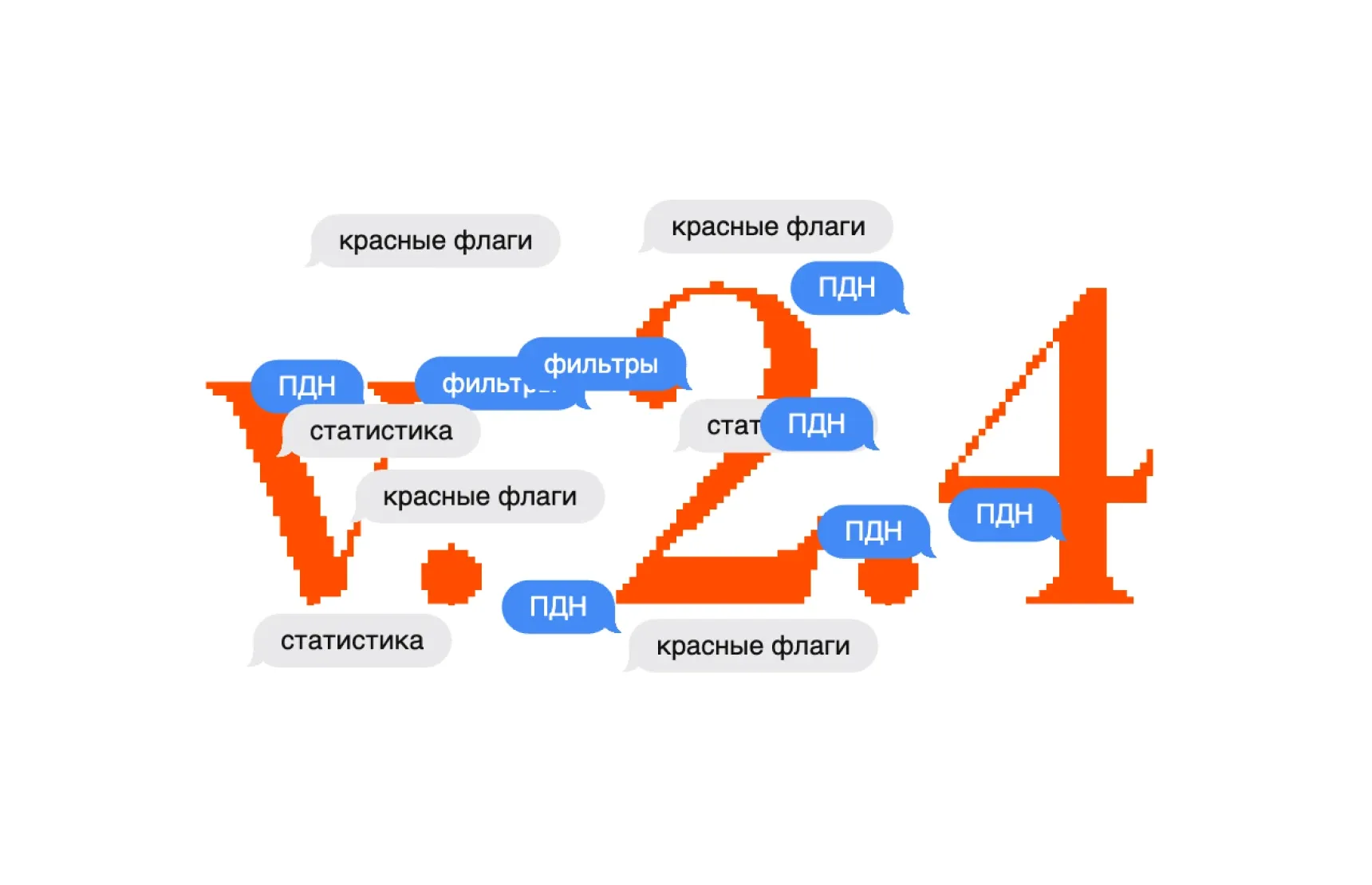 Обновления ДВИЖа: новые фильтры, подтверждение дохода, красные флаги и статистика