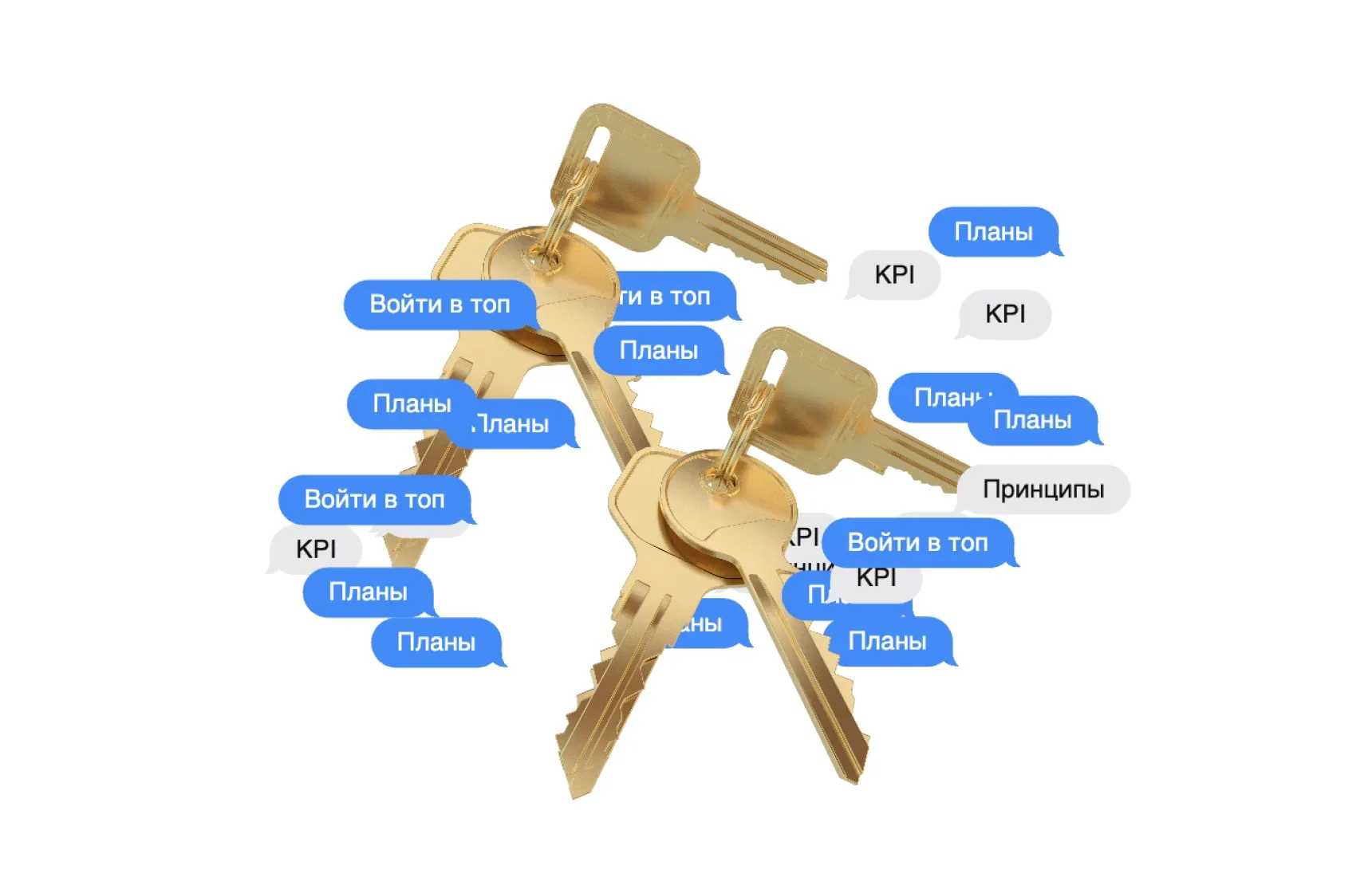 Знаем цель, не видим препятствий 