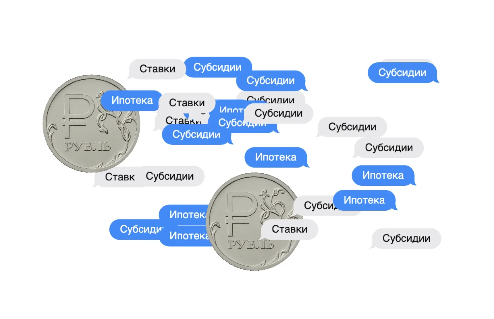 Как продавать во втором полугодии 2024 года? Субсидированные ставки
