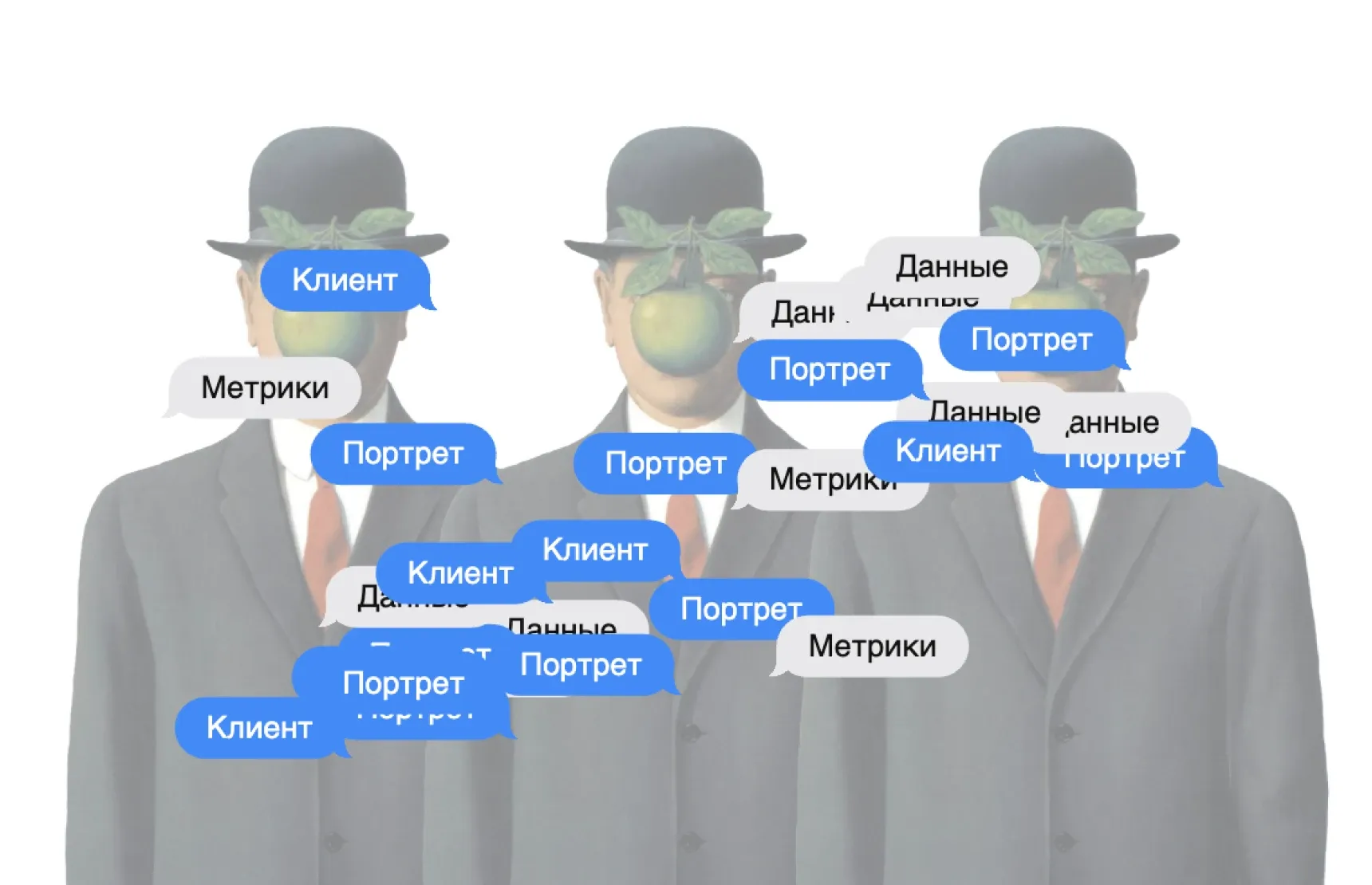 Почему ваш клиент — это не «мужчина в браке с детьми»