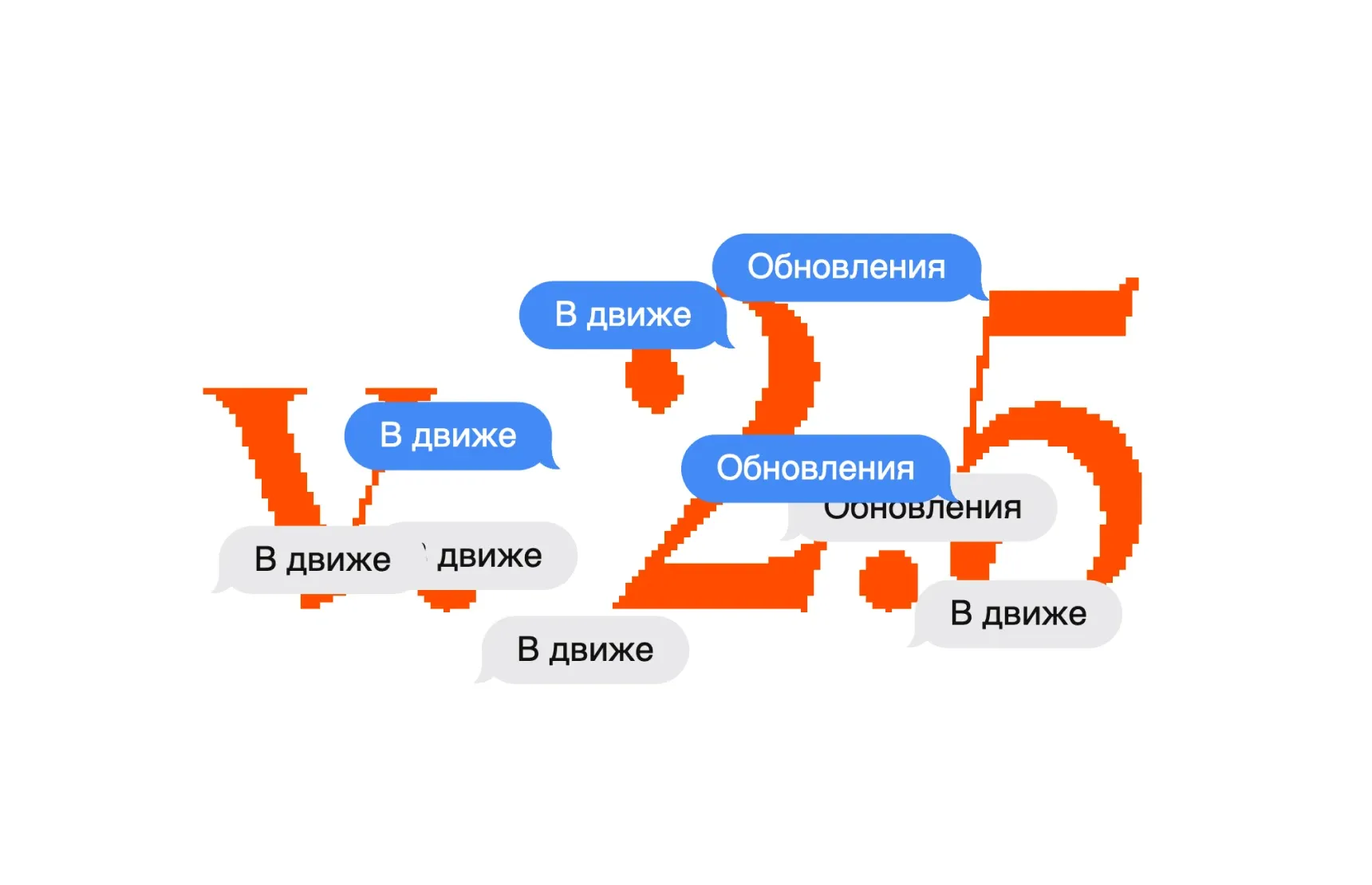 Как прошли летние каникулы ДВИЖа: самые важные обновления системы