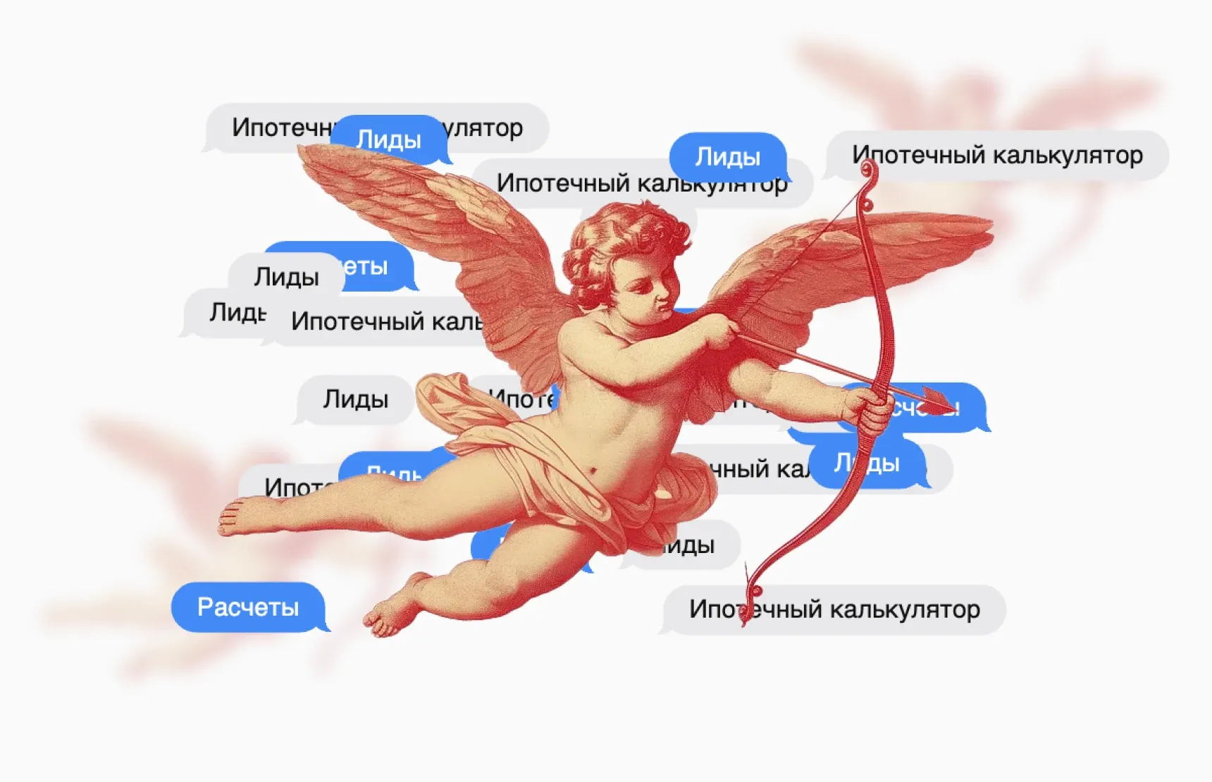 Трипл килл: как за раз увеличить количество лидов, разгрузить сотрудников и попасть клиенту в сердечко 