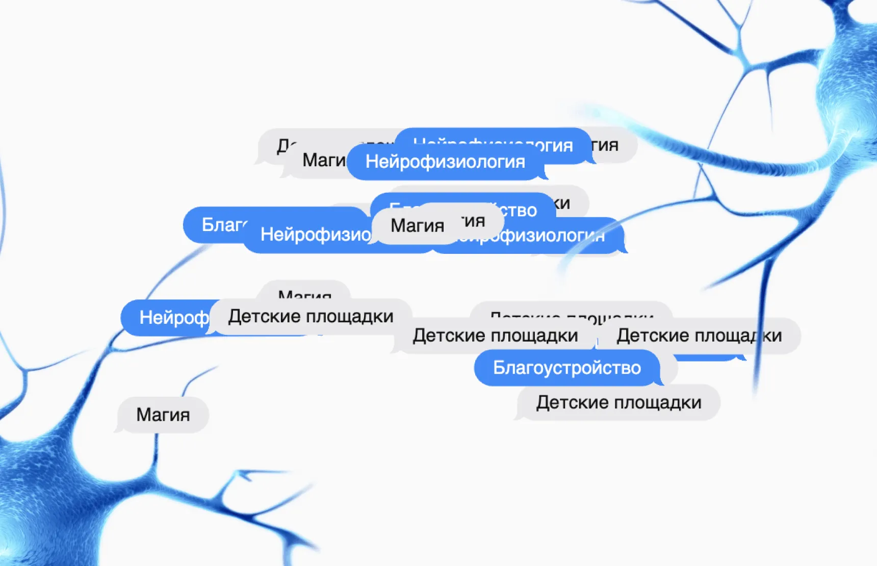 Нейрофизиология в благоустройстве: как повлиять на состояние человека