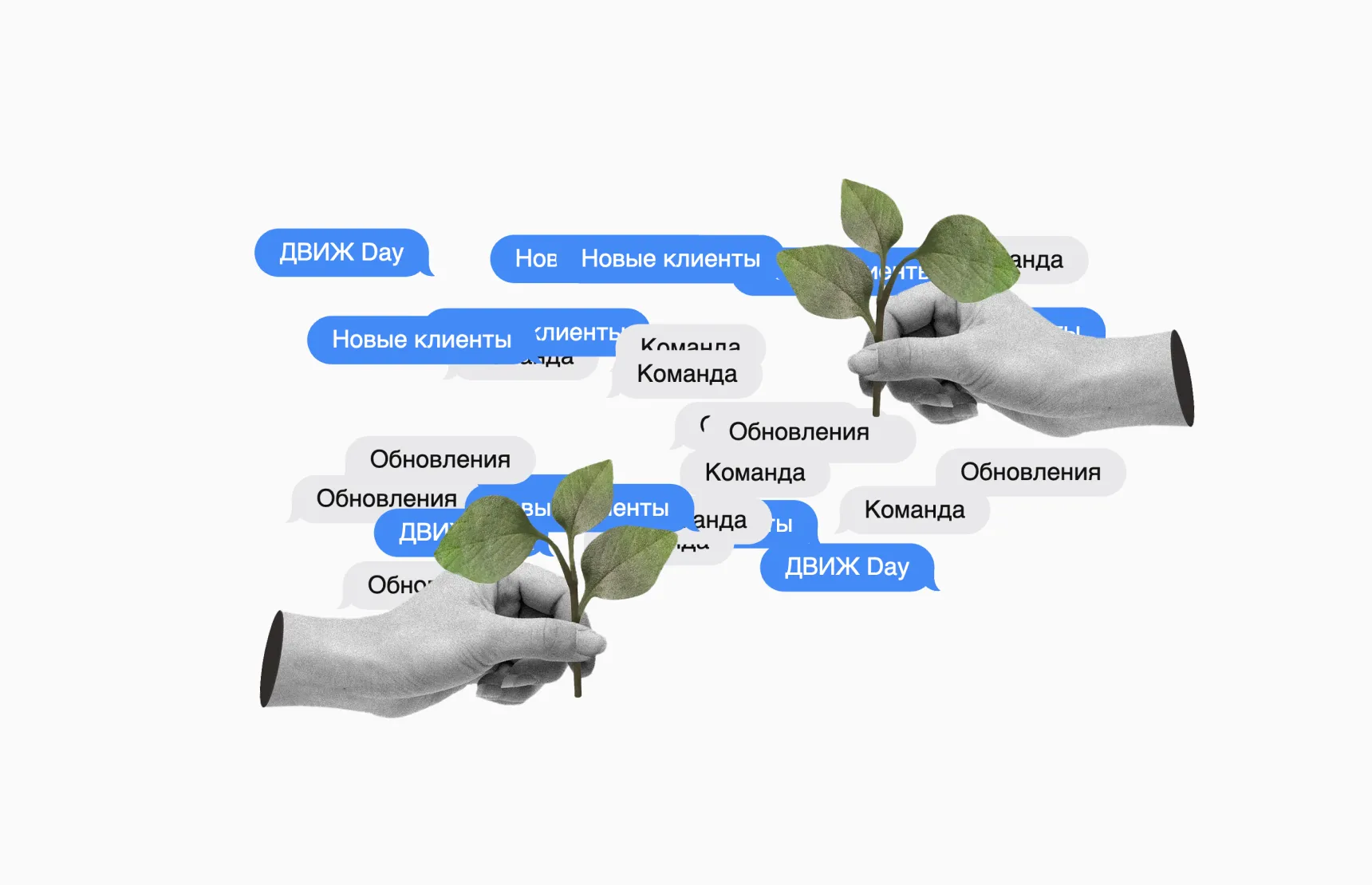 2024, спасибо, было круто!