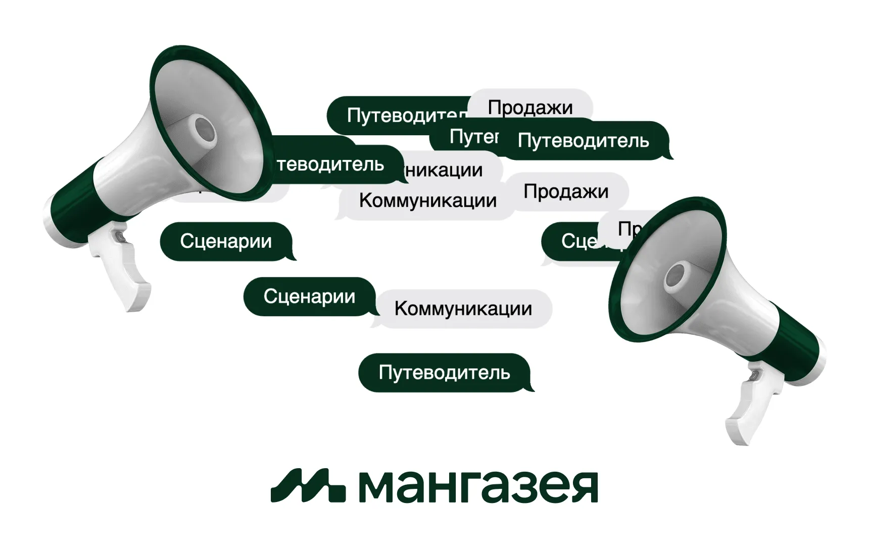 Гайд по району: как «Мангазея» вывела коммуникацию с клиентами на новый уровень