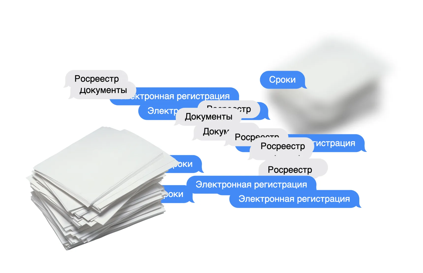 Сколько длится электронная регистрация недвижимости в Росреестре