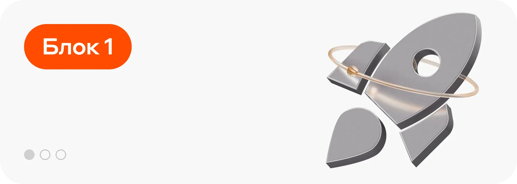 Блок 1: путь Александры Писмеровой