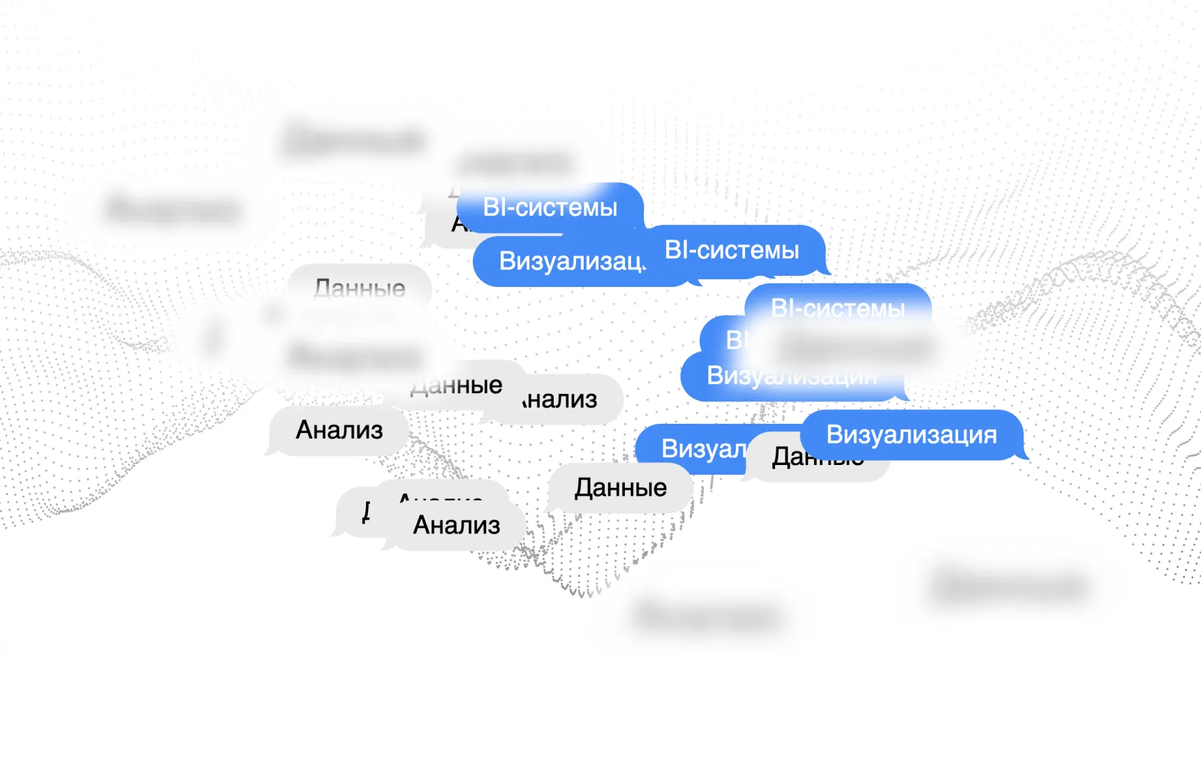 BI-решения для застройщиков: обзор российских платформ и примеры применения