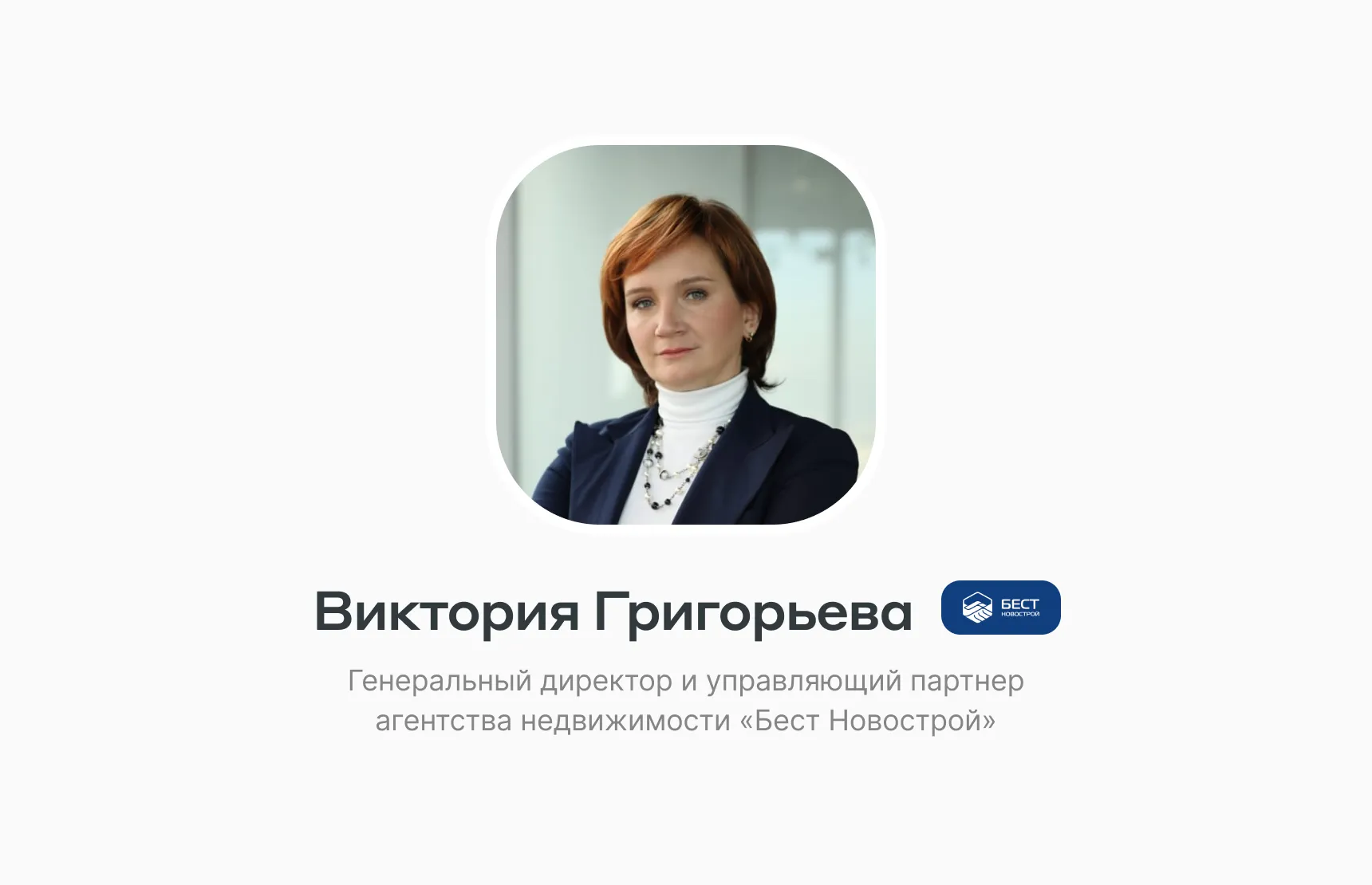 «Я скучаю, когда все хорошо»: ценности Виктории Григорьевой