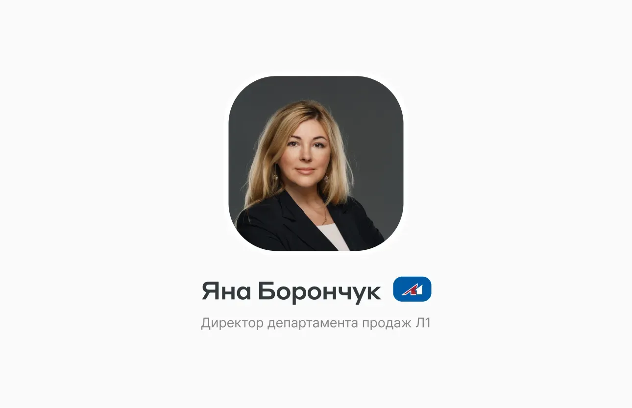 «Кризис заставляет нас думать»: ценности Яны Борончук