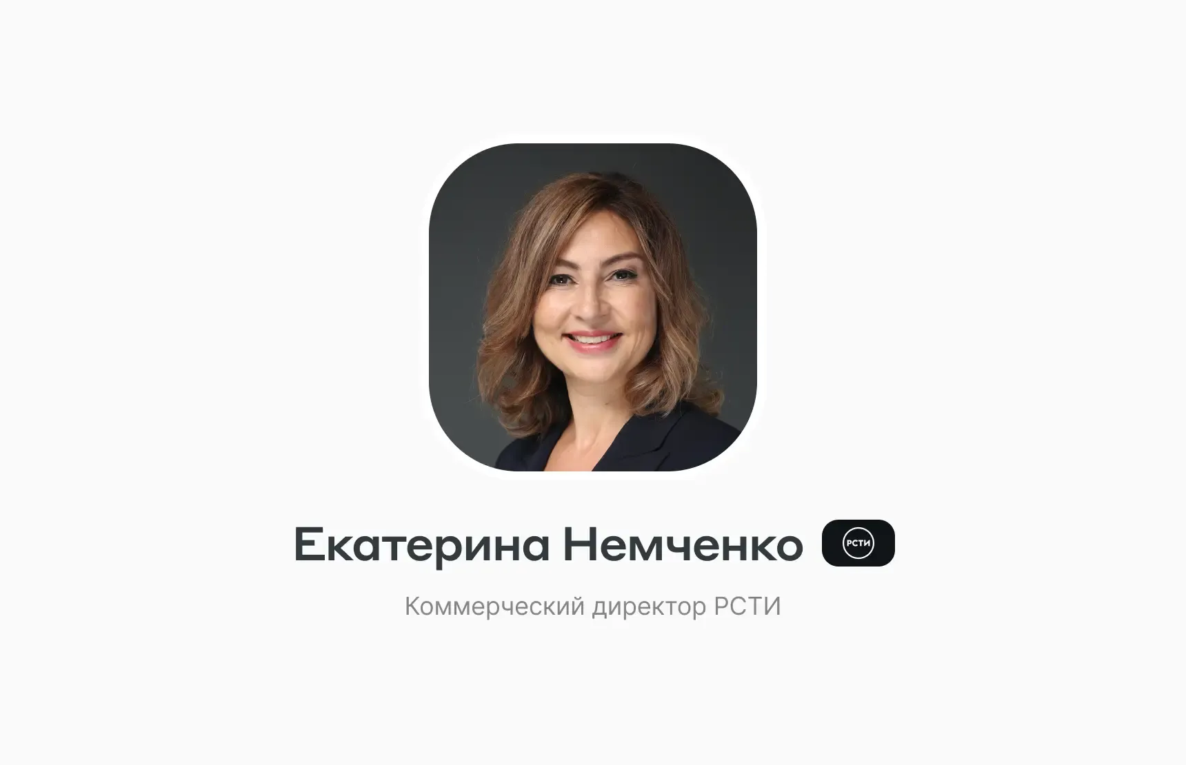 «Я — играющий тренер»: ценности Екатерины Немченко 