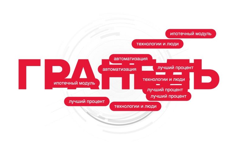 Как без стресса подружить технологии и людей и получить лучший процент одобрения на рынке ипотеки в 95,1%