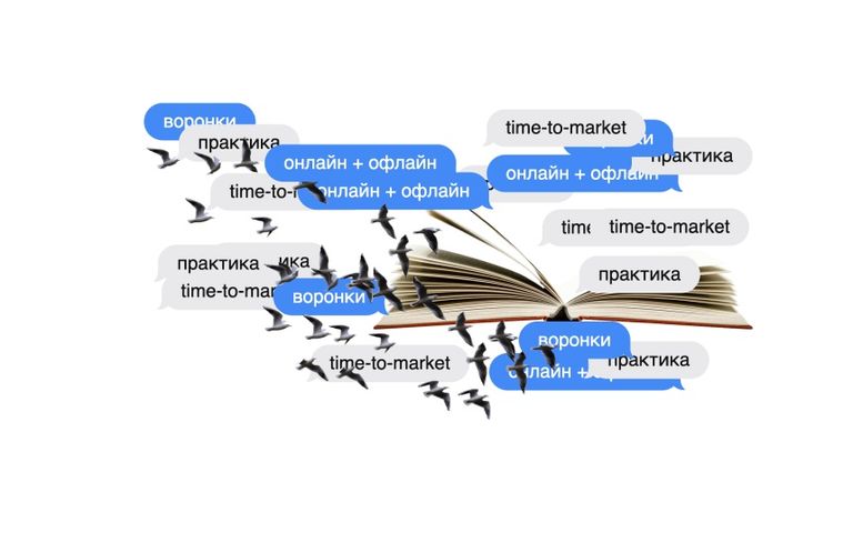 Чему застройщики могут научиться у e-commerce гигантов