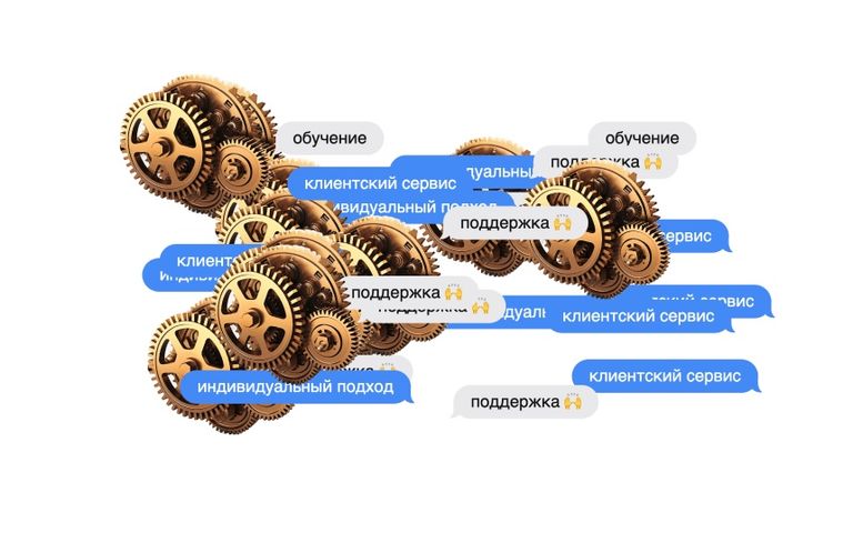 Как ДВИЖ менял подход к клиентскому сервису 