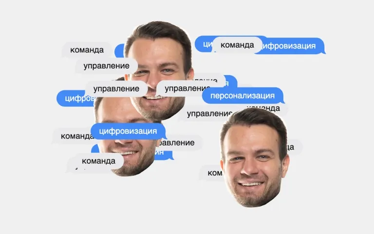 Как занять стабильную позицию на рынке: 5 треков от Романа Гурова