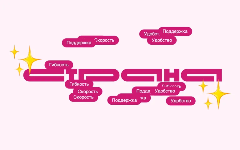 Как застройщику на 2 недели ускорить запуск электронной регистрации по новым проектам