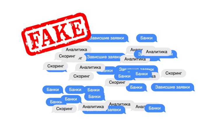 100% одобрения? Кажется, у вас проблемы... 