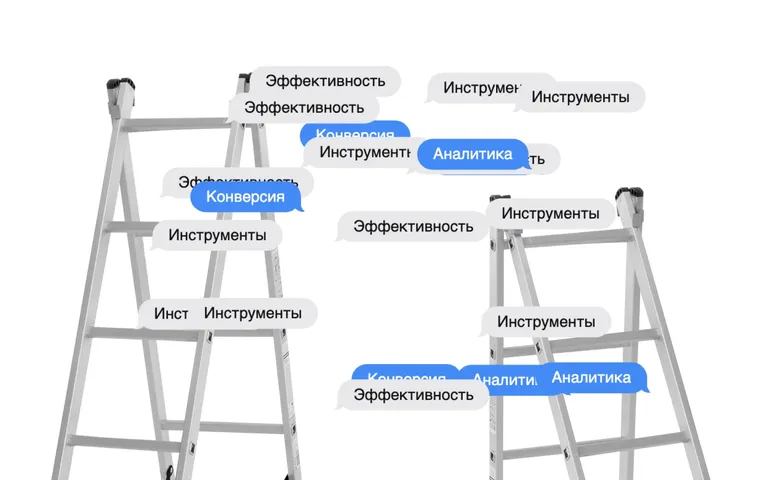 Как повысить эффективность на каждом этапе воронки 