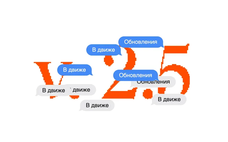 Как прошли летние каникулы ДВИЖа: самые важные обновления системы