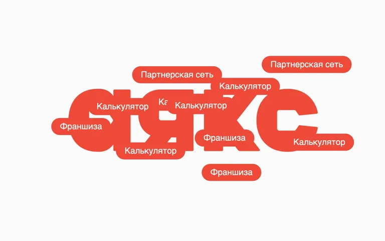 Как «Аякс» стал одобрять клиентов в 4 раза быстрее, сохраняя масштаб и качество