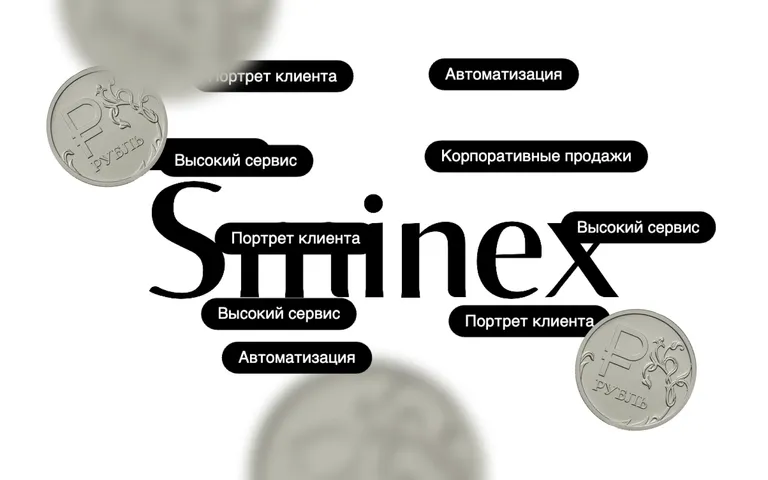 Корпоративные продажи — путь к успеху на нестабильном рынке