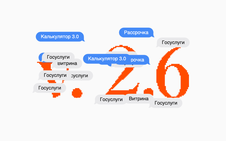 К Новому Году готовы: финальные обновления ДВИЖа в 2024 