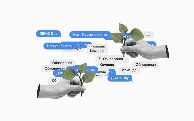 2024, спасибо, было круто!