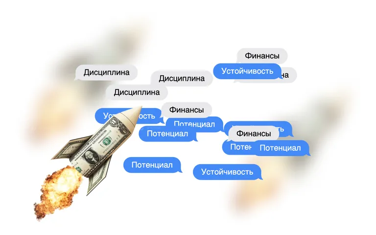 Полный чек-ап кошелька вашего клиента