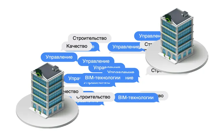 Роль BIM-технологий в строительстве
