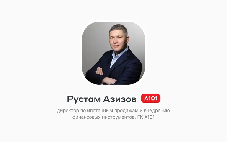 «Девелопмент невозможно разлюбить»: ценности Рустама Азизова