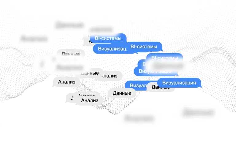 BI-решения для застройщиков: обзор российских платформ и примеры применения