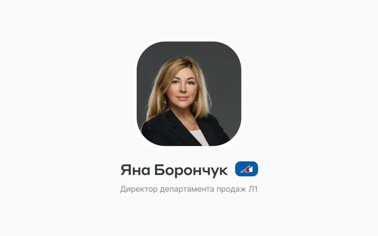 «Кризис заставляет нас думать»: ценности Яны Борончук