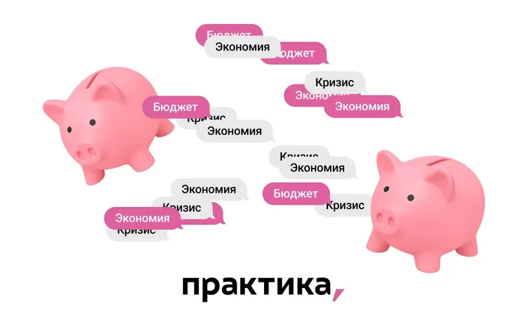 Как девелоперу эффективно управлять бюджетом