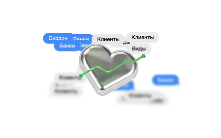 Что такое финансовый скоринг