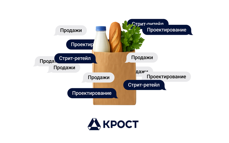 Коммерческая недвижимость в 2025 году: как девелоперу создать востребованный продукт и привлечь инвесторов