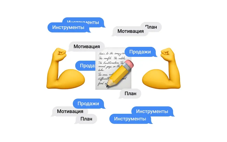 Внутренняя кухня и секретный рецепт Унистроя 