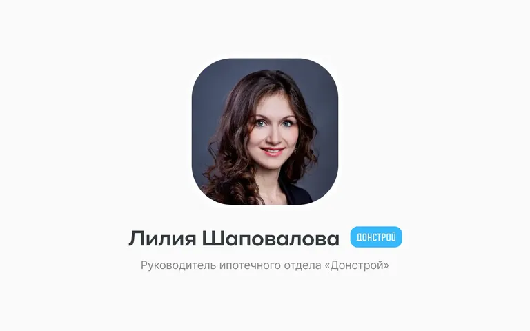 «В девелопменте профессионализм переплетается с творчеством»: ценности Лилии Шаповаловой