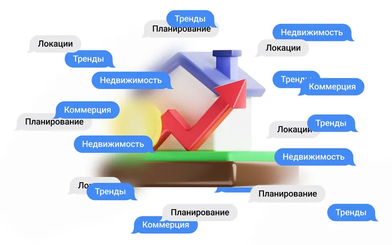 Где лучше всего строить в Москве с потенциалом для коммерческой недвижимости
