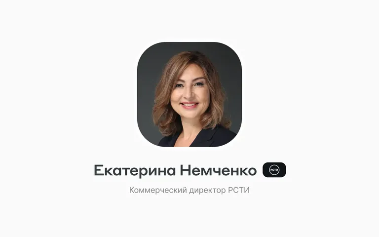 «Я — играющий тренер»: ценности Екатерины Немченко 